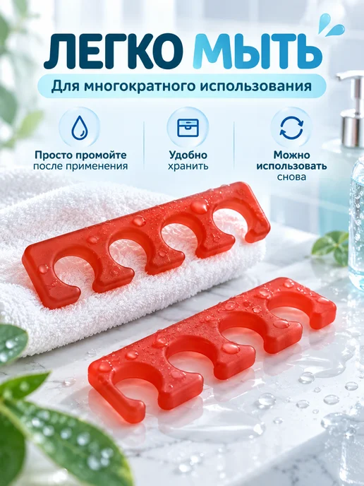КА99 Комплект разделителей для пальцев ног 2 шт, 2 шт, фото 5
