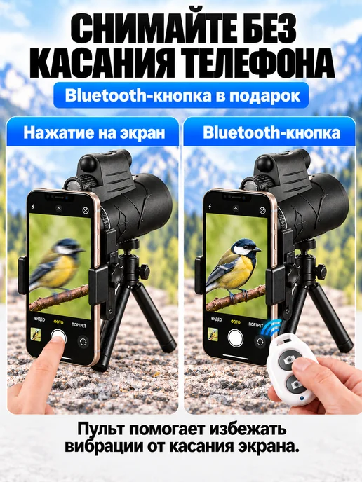 Профессиональный монокуляр мощный с встроенным лазером, вариант, фото 4