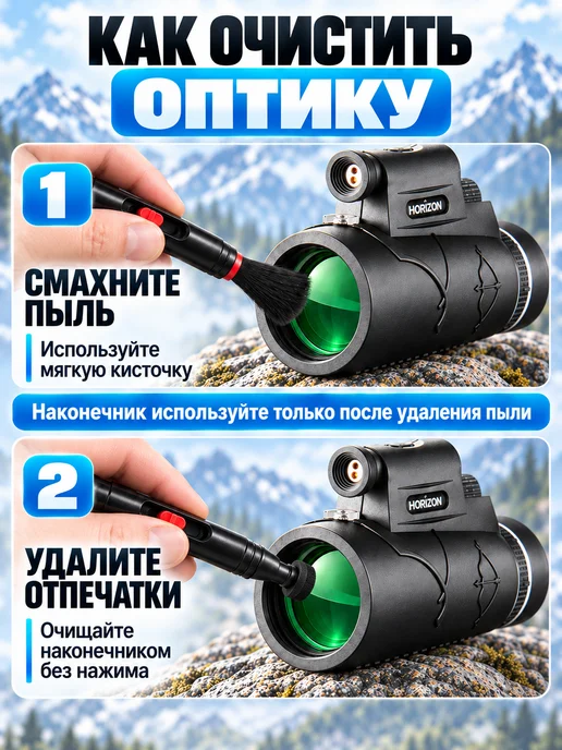 Профессиональный монокуляр мощный с встроенным лазером, вариант, фото 7