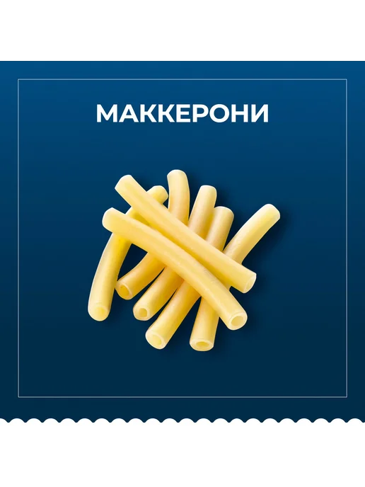 Barilla Макароны Мини Фарфалле №64 из твёрдых сортов, 400, 450 г, фото 2