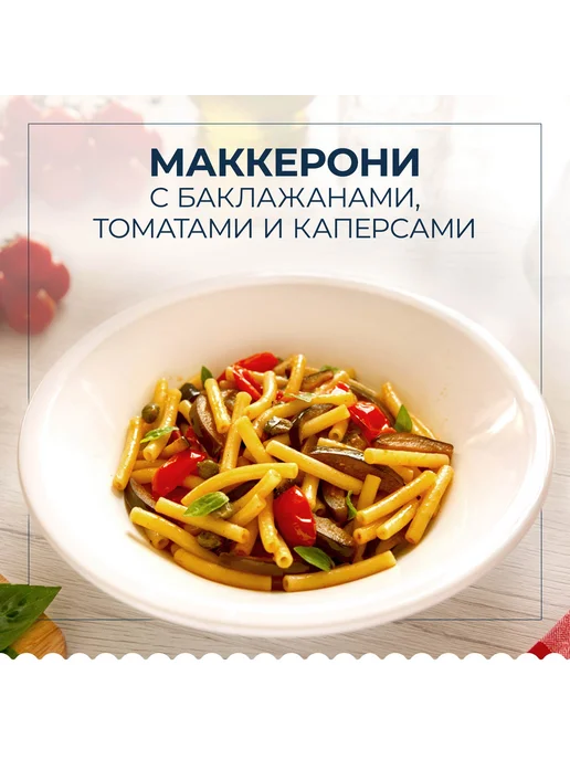 Barilla Макароны Мини Фарфалле №64 из твёрдых сортов, 400, 450 г, фото 3