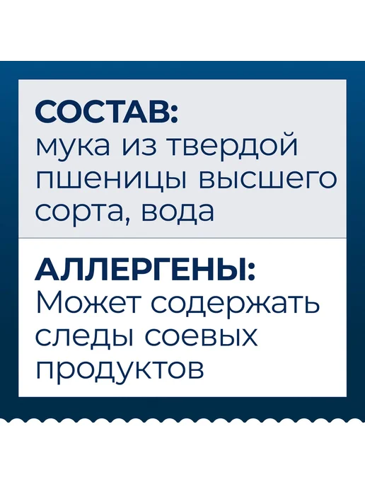 Barilla Макароны Мини Фарфалле №64 из твёрдых сортов, 400, 450 г, фото 5