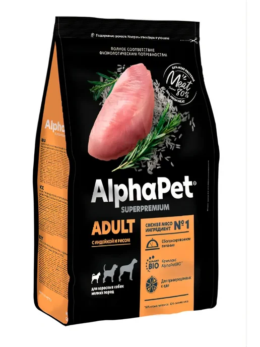 Сухой корм AlphaPet для собак, взрослые, мелкие, индейка, 7 кг