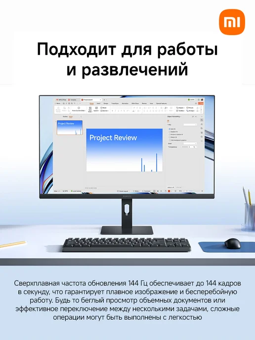 ЖК монитор Xiaomi Monitor A27i (ELA5345EU), вариант, фото 3