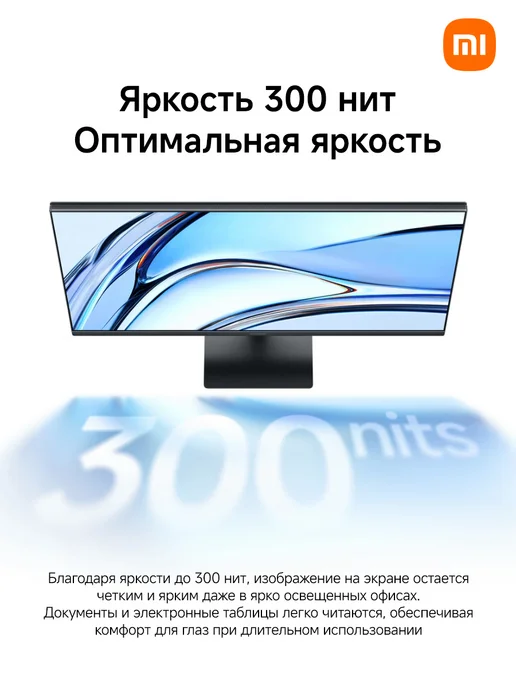 ЖК монитор Xiaomi Monitor A27i (ELA5345EU), вариант, фото 4
