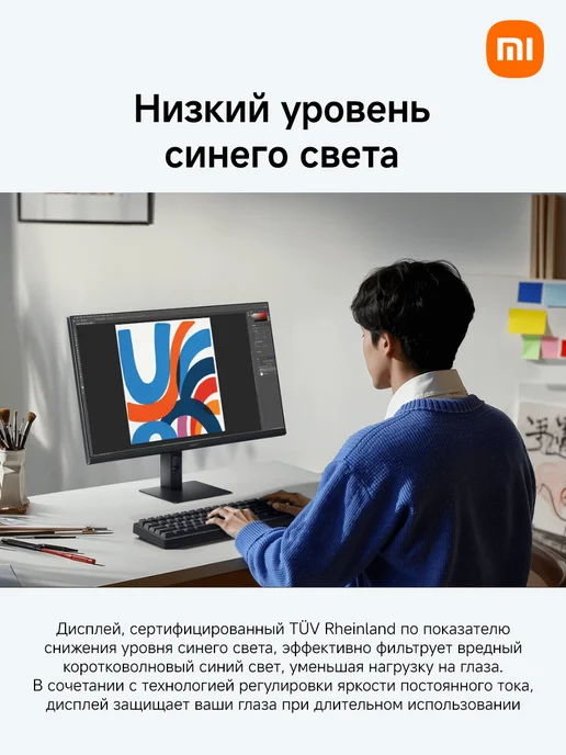 ЖК монитор Xiaomi Monitor A27i (ELA5345EU), вариант, фото 6
