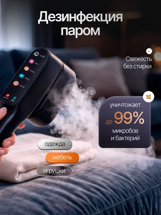 LIVORN Отпариватель ручной для одежды мини утюг мощный, 5700 Вт, фото 3