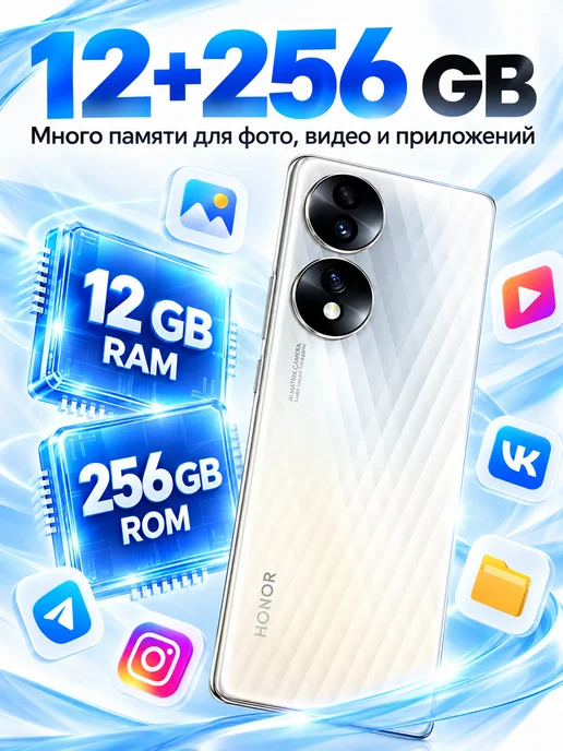 Смартфон HONOR 70 12/256 ГБ, серебристый, фото 4