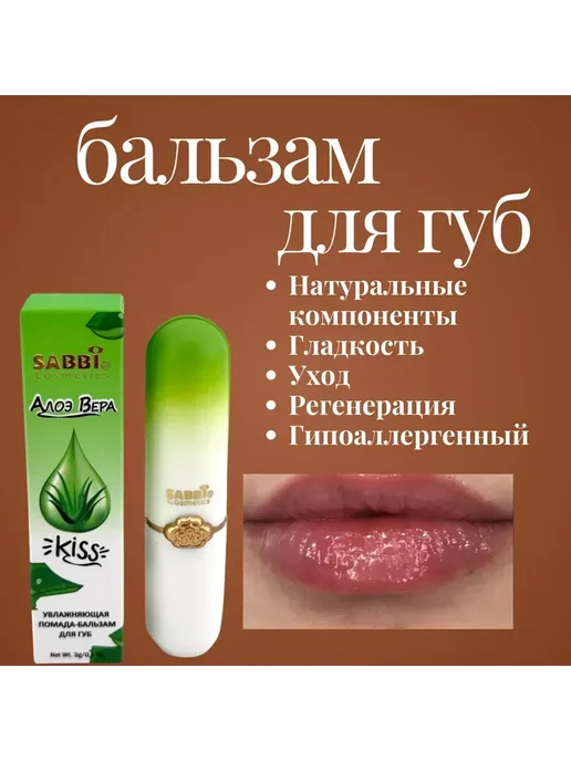 fr ’ Гигиеническая помада бальзам для губ увлажняющая, белый, фото 2