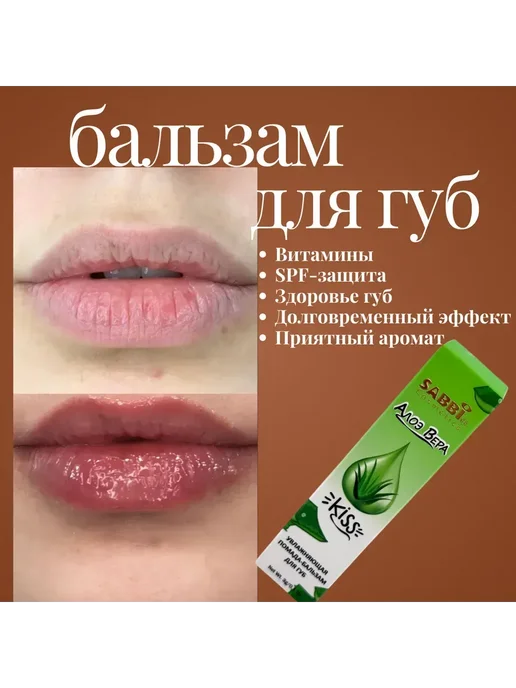 fr ’ Гигиеническая помада бальзам для губ увлажняющая, белый, фото 3