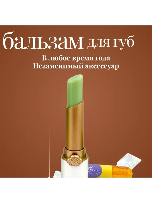 fr ’ Гигиеническая помада бальзам для губ увлажняющая, белый, фото 4