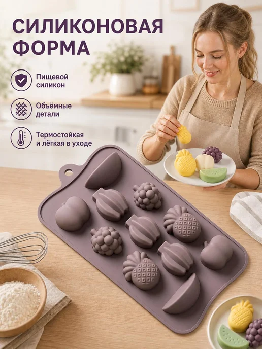 Форма для печенья силиконовая с тыквами и листьями, вариант, фото 6