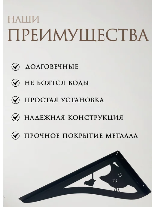 Кронштейн для полки, 2 шт, 30 кг, 2 шт, 30 кг, фото 2
