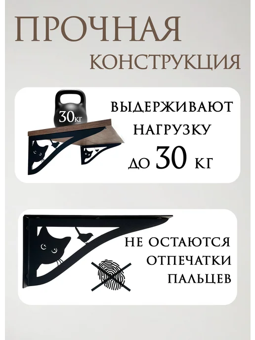 Кронштейн для полки, 2 шт, 30 кг, 2 шт, 30 кг, фото 5