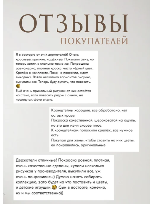 Кронштейн для полки, 2 шт, 30 кг, 2 шт, 30 кг, фото 8