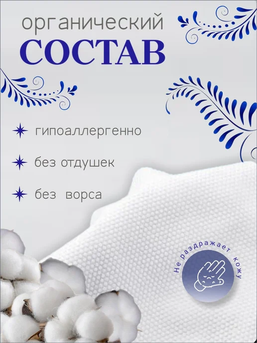 Бумажные полотенца листовые белые, 60 шт, 60 шт, фото 2