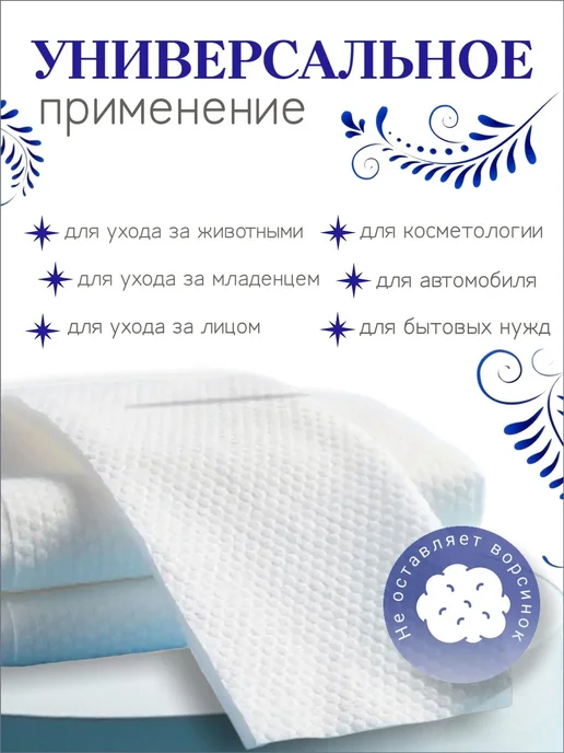 Бумажные полотенца листовые белые, 60 шт, 60 шт, фото 3