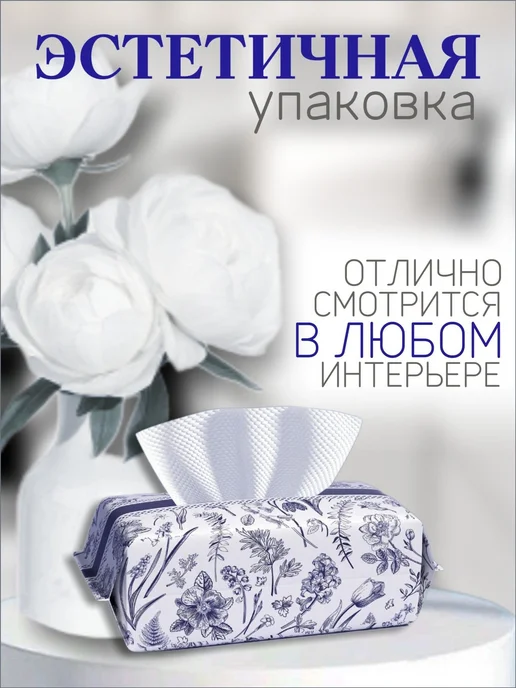 Бумажные полотенца листовые белые, 60 шт, 60 шт, фото 6