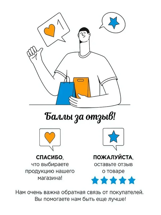 Натуральный панцирь каракатицы для птиц и улиток, 20 см, вариант, фото 6