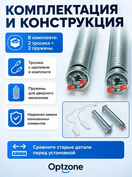 Ремкомплект двери для посудомоечной машины Bosch Siemens, вариант, фото 3