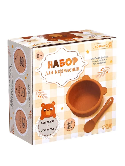 Нет бренда Набор для кормления Мишка, цвет жёлтый, желтый, фото 6