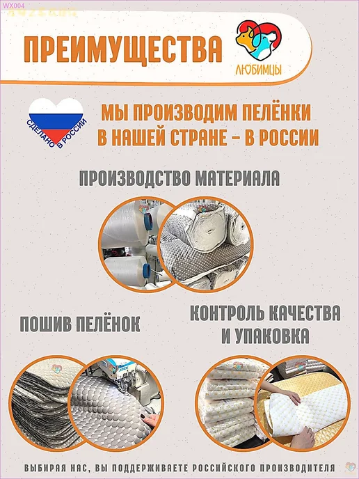 Многоразовые пеленки для кошек и собак, 40×60 см, 2 шт, 4 сл…, 40x60 см, 2 шт, фото 8