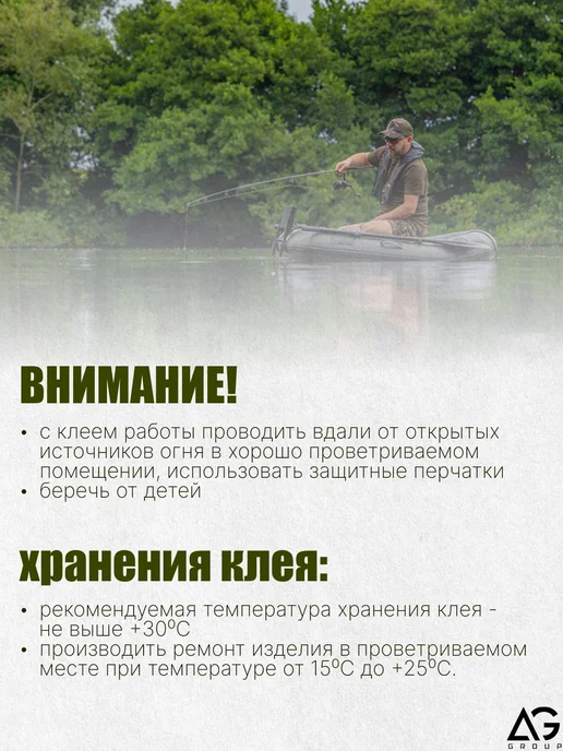 Клей гель жидкая латка водостойкая, для изделий из ПВХ, и, 15 мл, фото 6