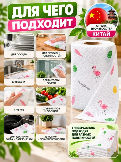 Захарий Многоразовые салфетки для кухни, вариант, фото 3