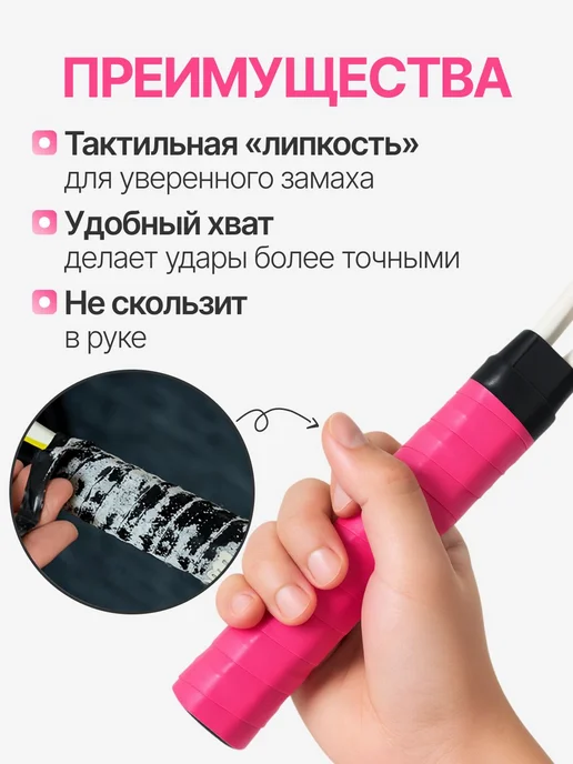 Намотка для ракеток, обмотка, овергрип розовая гладкая, 3 шт, 3 шт, фото 2