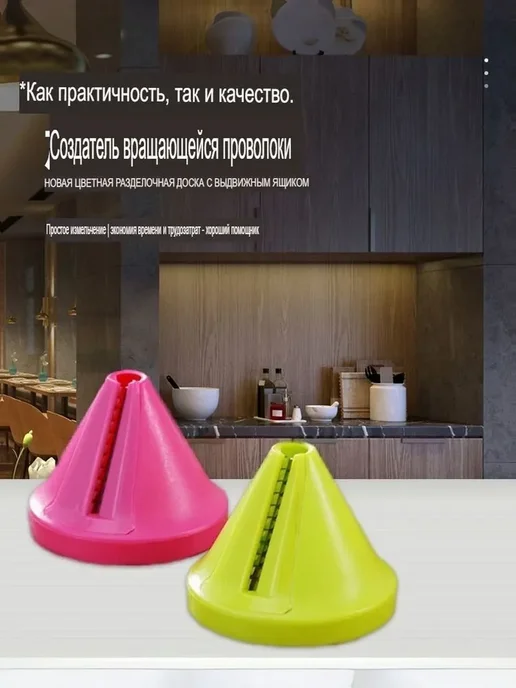 Фрукто-овощерезка, вариант, фото 7