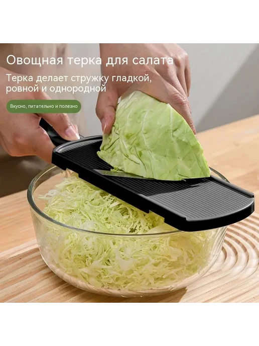 Измельчитель капусты, кухонные принадлежности, овощи, вариант, фото 2