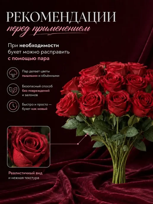 Цветы искусственные розы красные 30 штук, красный, 30 шт, фото 2