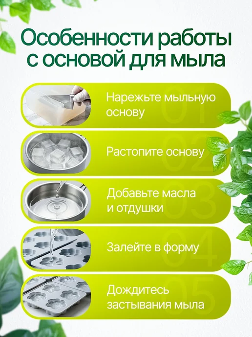 Мыльная основа ECO Soap прозрачная 10 кг, 10 кг, фото 3