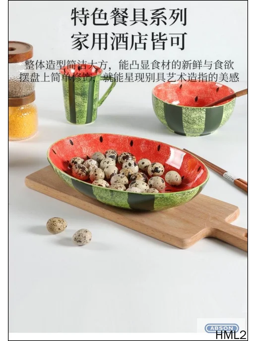 Миска белая с темно-зелёным рисунком, 20.5 см, белый, фото 4