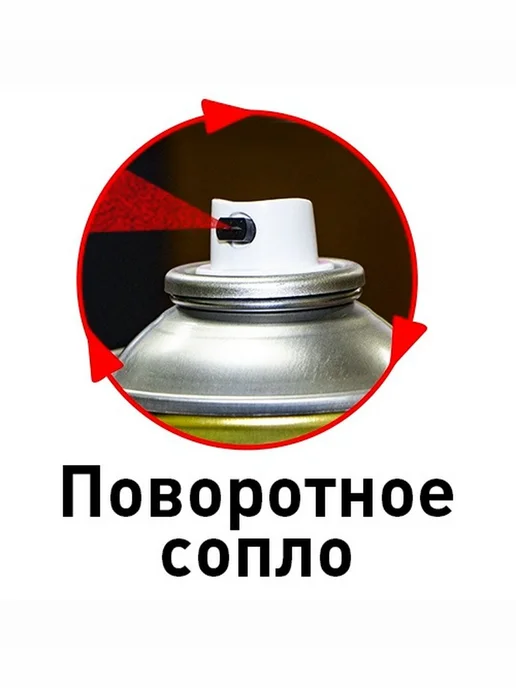 Аэрозоль грунт цинковый в аэрозоле 520 мл, 520 мл, фото 4