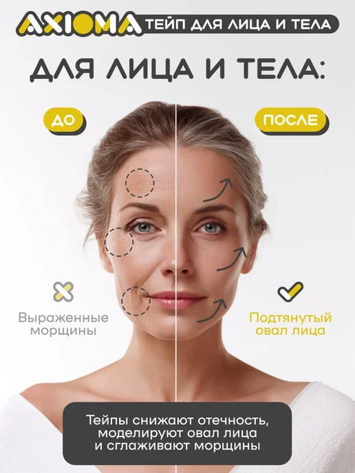 Axioma кинезиологическая лента, длина 500 см, ширина 5 см, желтый, фото 4