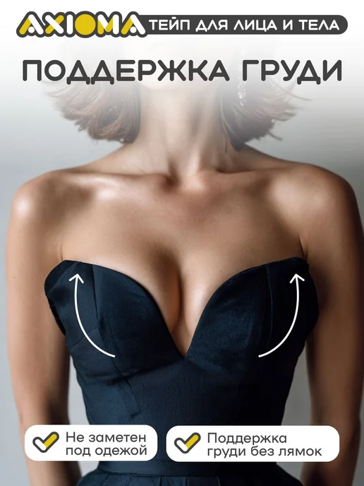 Axioma кинезиологическая лента, длина 500 см, ширина 5 см, желтый, фото 5