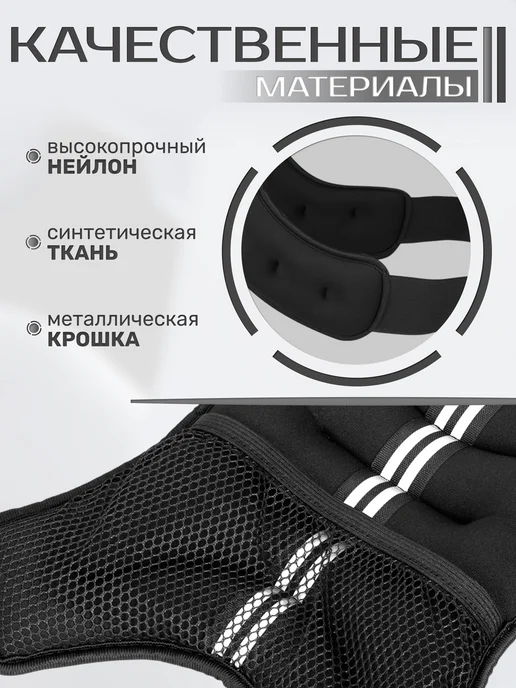 Жилет-утяжелитель STRONG BODY 5 кг, 5 кг, фото 3