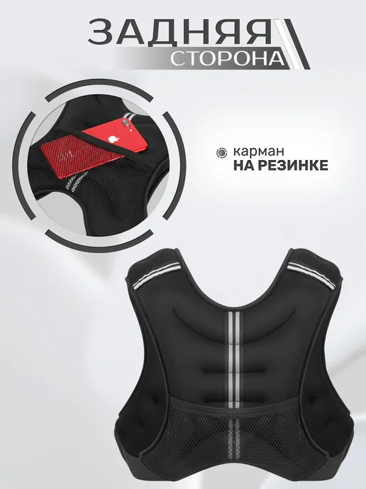 Жилет-утяжелитель STRONG BODY 5 кг, 5 кг, фото 6