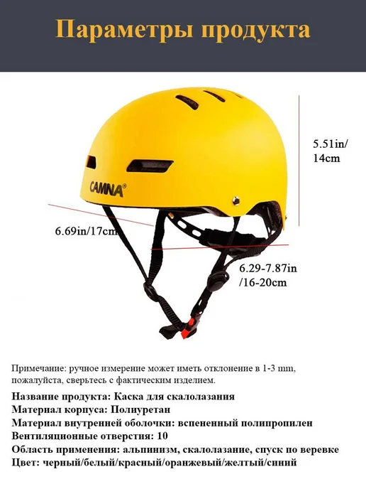 Альпинистская каска желтая с вентиляцией, желтый, фото 2