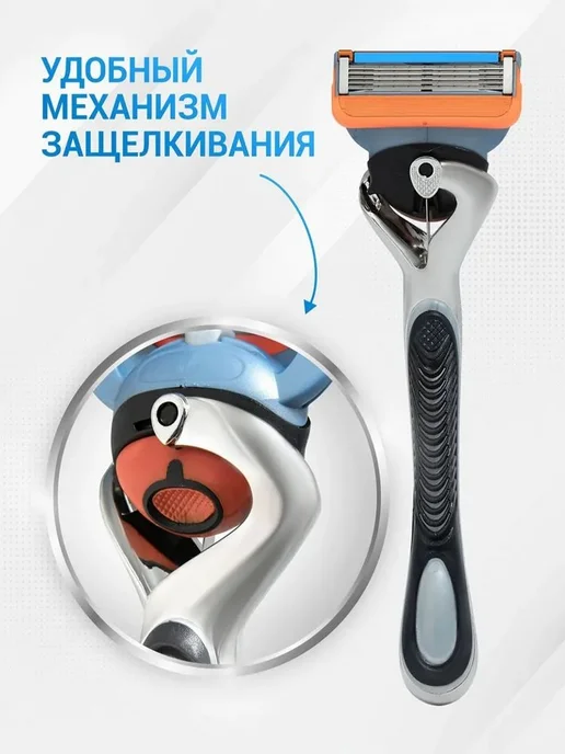 Бритвенный станок многоразовый + 4 сменные кассеты, вариант, фото 3