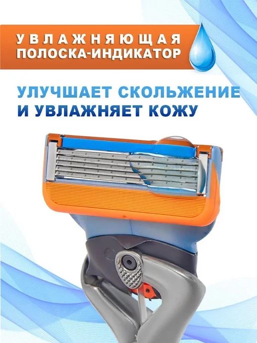 Бритвенный станок многоразовый + 4 сменные кассеты, вариант, фото 5