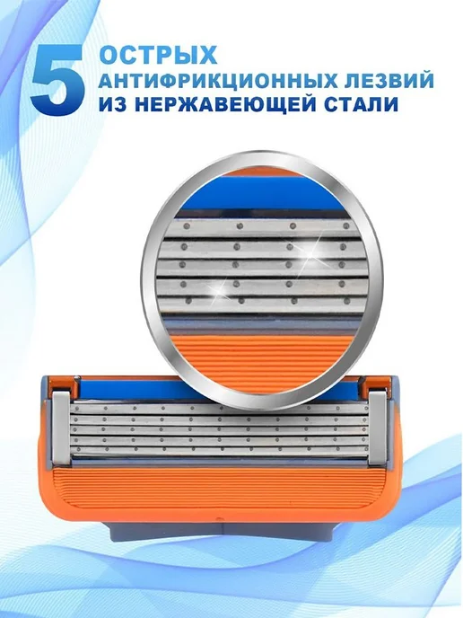Бритвенный станок многоразовый + 4 сменные кассеты, вариант, фото 7