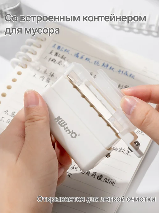 Дырокол для кольцевых папок, 6 мм, 9,5 мм, вариант, фото 5