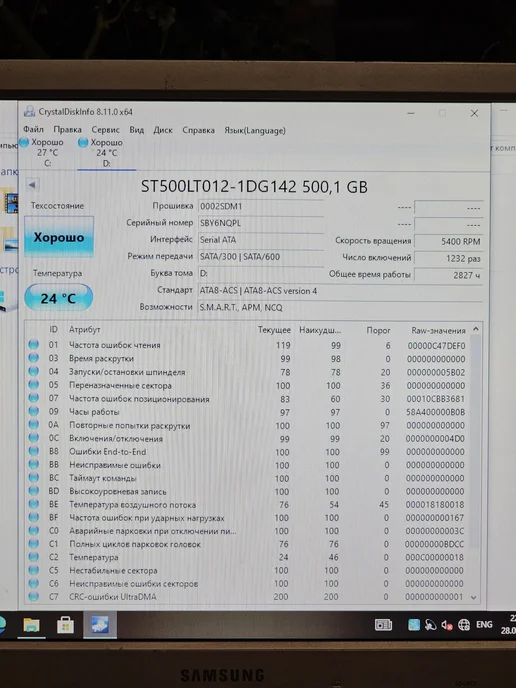 Жесткий диск 2.5" 500Gb для ноутбука, 500 ГБ, фото 3