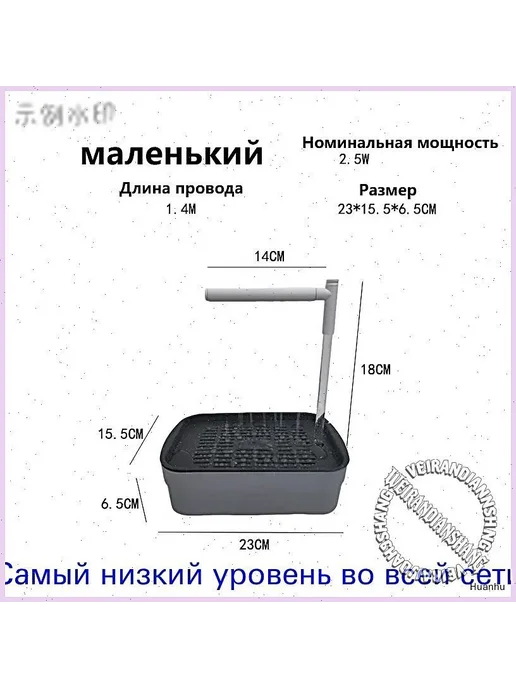 Ванночка для животных из ABS-пластика, 25×18×8 см, 25x18x8 см, фото 3