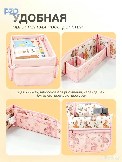 Детский автомобильный столик 44x33 см, 44x33 см, фото 3