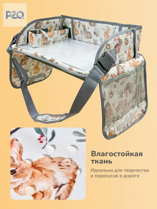 Детский автомобильный столик 44x33 см, 44x33 см, фото 5
