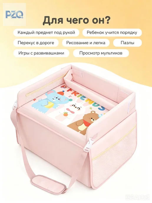 Детский автомобильный столик 44x33 см, 44x33 см, фото 8
