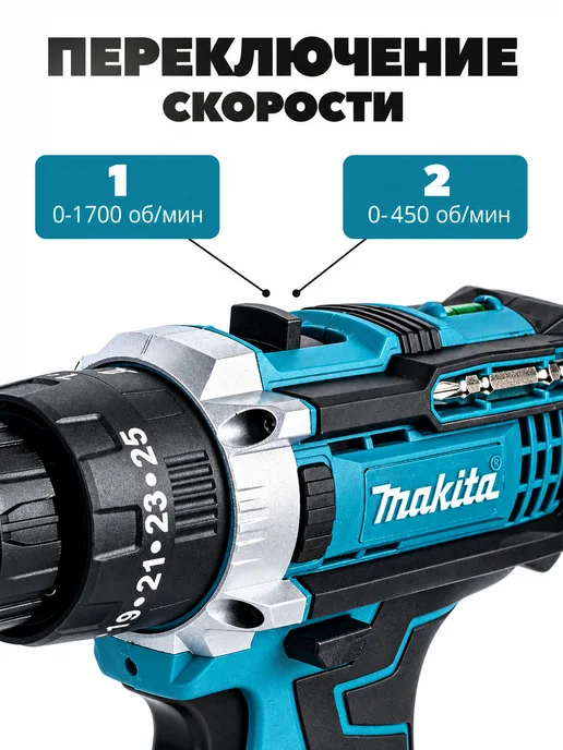 Шуруповерт аккумуляторный дрель с ударом, вариант, фото 5